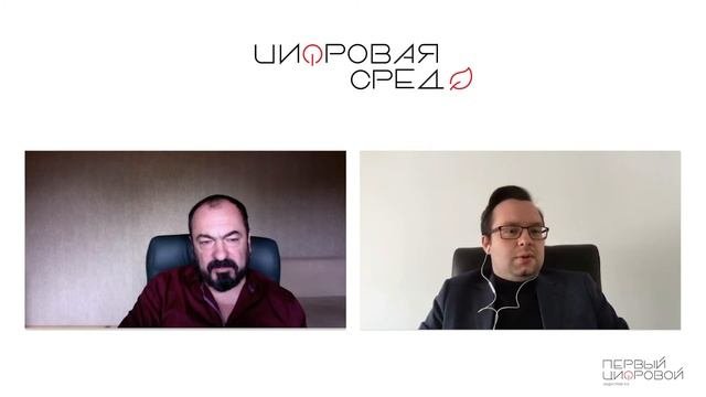 Цифровизация транспортной системы Москвы / Цифровая среда