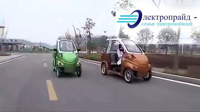 САМЫЙ ДЕШЕВЫЙ ЭЛЕКТРОМОБИЛЬ