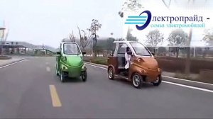 САМЫЙ ДЕШЕВЫЙ ЭЛЕКТРОМОБИЛЬ