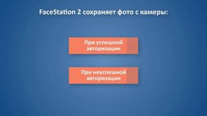 APACS 3000 и APACS Bio версия 8.1.1