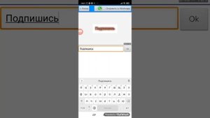 Как писать цветным шрифтам в Ватсап