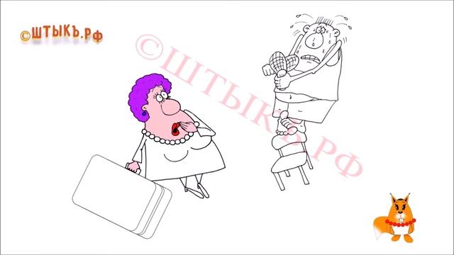 Прикольные картинки и шутки: Тёща моя смотреть онлайн