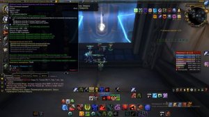 WOW Classic Ульдуар 10   3.3.5 Пламегор