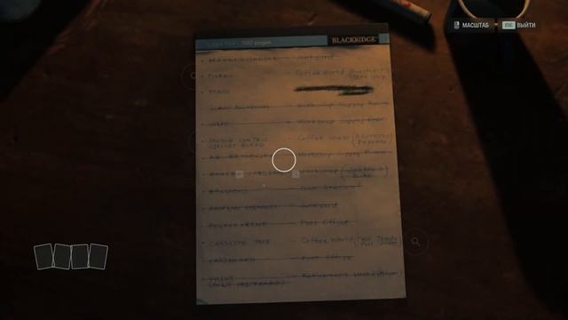 Alan Wake 2 #9 Открываем 2-ю складку с одержимыми смотреть онлайн