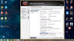 Amd HD 8750m Driver