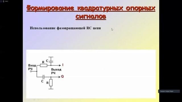 25.01 РУСМС 5-ая часть смотреть онлайн