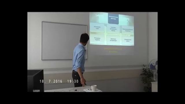 Лекция 2 (Фундаментальны анализ)