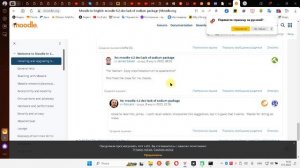 Установка moodle 4.3+ на локальный сервер на базе windows 11. Решение проблемы php_extension sodium
