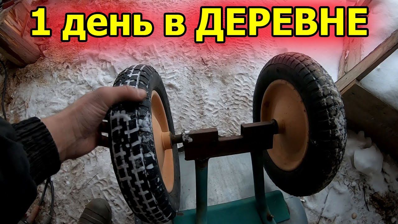 Просто день в деревне смотреть онлайн