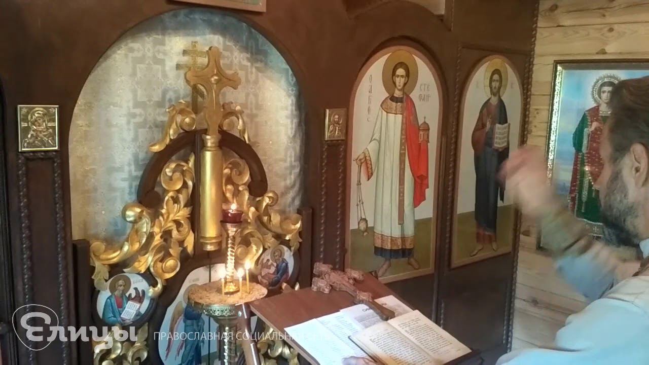 Соборная молитва, еженедельный молебен о благотворителях. Молитва по соглашению