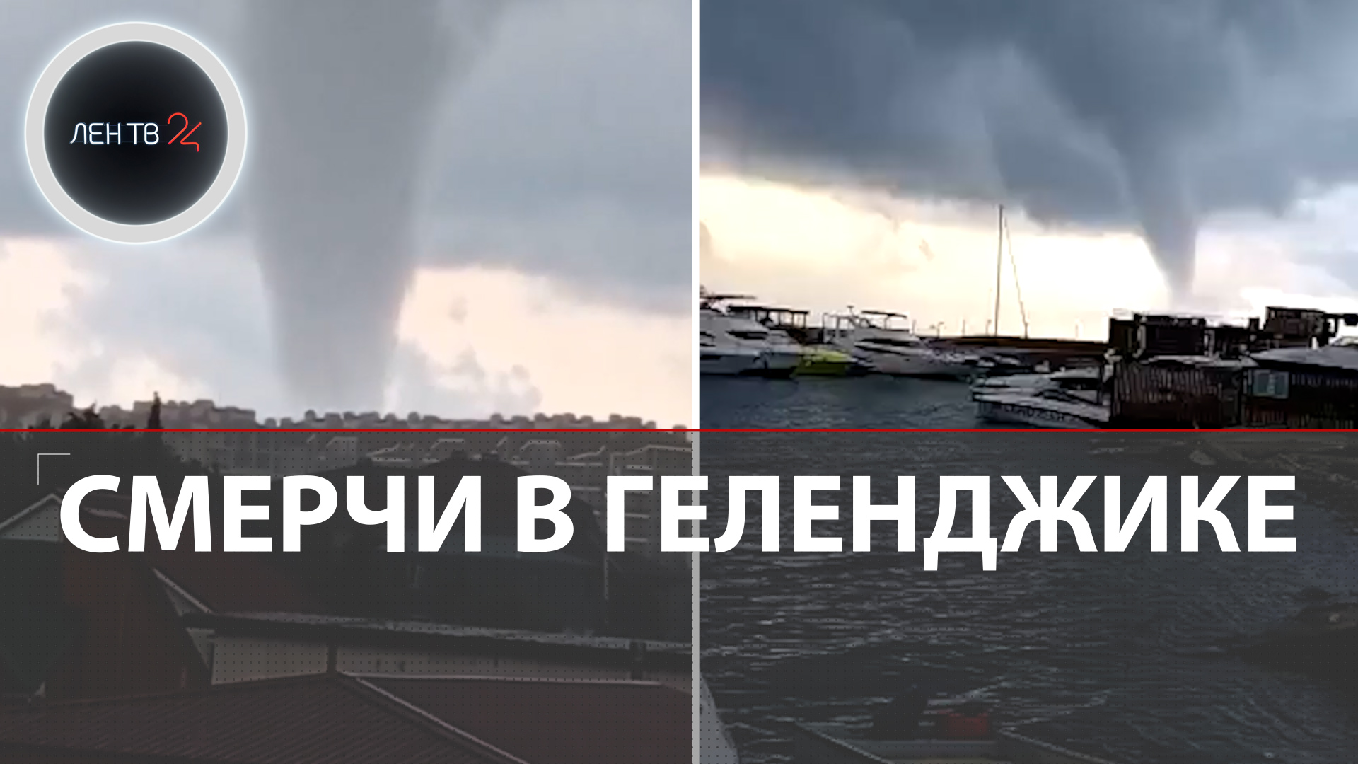 Почему в геленджике сильные ветра. Норд-ост ветер в геленджике. Почему в геленджике сильные ветра. Почему в геленджике сильные ветра. Нордост в геленджике.
