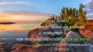 Отойди, отойди грусть печаль... - Стихи иеромонаха Романа (Матюшина)