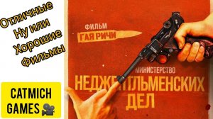 Мини подборка премьер новых фильмов# Выпуск 3 Дубляж #muvie #action #fantastic