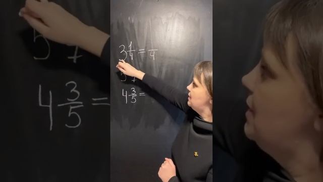 Как быстро перевести смешанную дробь в неправильную. смотреть онлайн