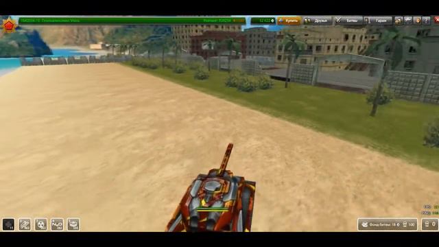 ХР(ХоряРеля) отправляется на курорт(ТанкиОнлайн) смотреть онлайн