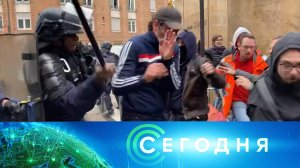 «Сегодня»: 13 апреля 2023 года. 19:00 | Выпуск новостей | Новости НТВ