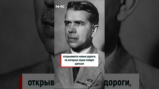 Вавилов Сергей Иванович, советский физик, школа физической оптики, ученый, наука, цитаты