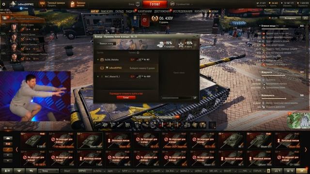 ЛЕВША, ДЕЗЕРТОД И РОМКА О 40_TONN / МОРСКОЙ БОЙ / РОМКА "КИНОТЕАТР" (часть 2) / WORLD OF TANKS смотреть онлайн