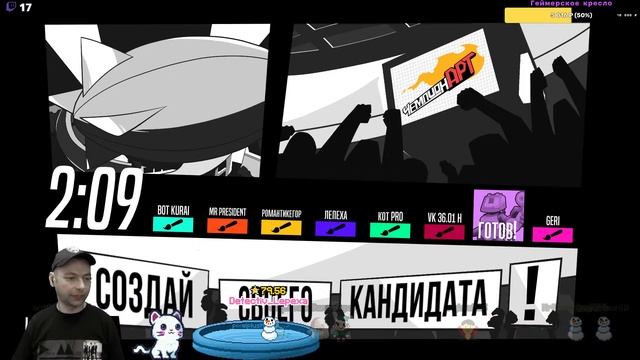 Джек Бокс (2-7) по вашему голосованию в дискорде! смотреть онлайн