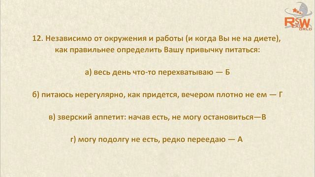 Как определить тип фигуры? (интерактивный тест) смотреть онлайн