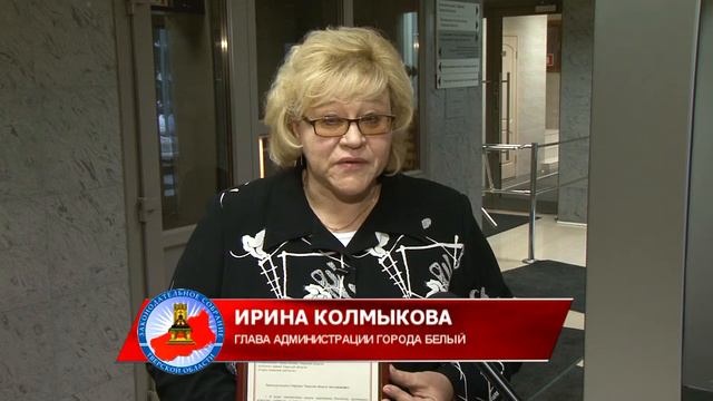 Белый - город воинской доблести