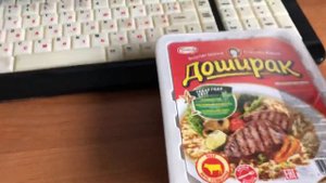 Распаковка Доширака/Unboxing Doshirak