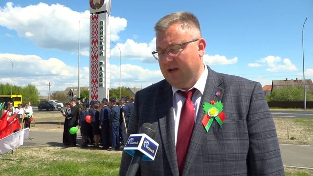 Новый знак. Открытие стелы в Пинском районе смотреть онлайн