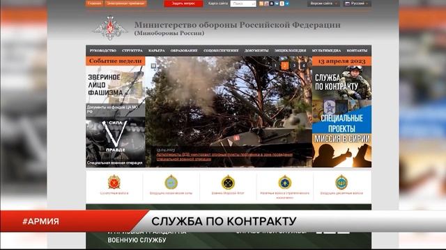 В Рязанской области продолжается набор на службу по контракту