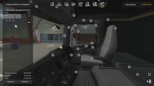 ЛУЧШИЙ МОД НА СКАНИЮ - Scania Mega Mod Reworked - Euro Truck Simulator 2 (1.45.2.12s) [#11]