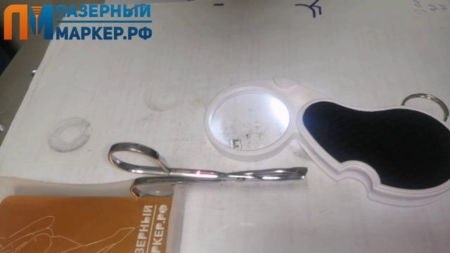 Оптоволоконный лазерный маркер