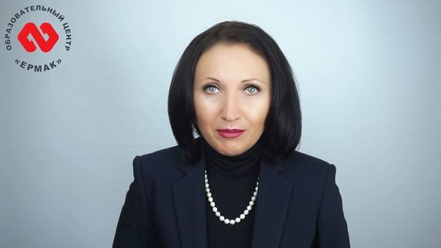 ?Обращение от лектора Пономаревой Елены Анатольевны