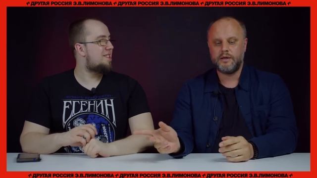 ПАВЕЛ ГУБАРЕВ И МИХАИЛ АКСЕЛЬ | 27.04.2023 | ДРУГОЙ СТРИМ ИЗ МОСКВЫ