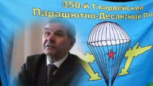 350 ПДП декабрь 79 Часть 2