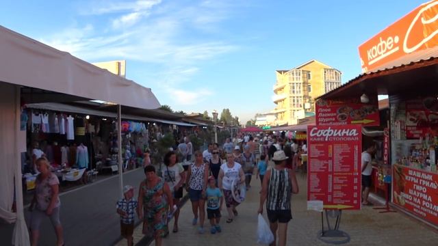 Витязево. Центральная Улица Паралия, Шведский Стол и Центральный Пляж в Витязево (Анапа)