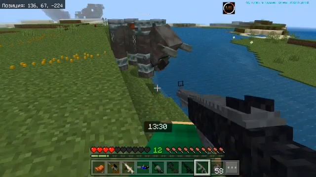 МОДЫ КАК У КОМПОТА 3D ОРУЖИЕ НА ТЕЛЕФОН!!! смотреть онлайн