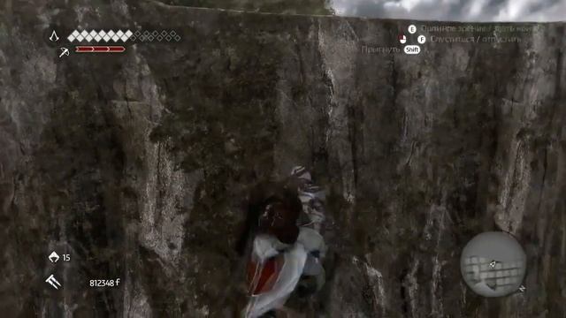 Assassin s Creed Brotherhood как выйти за пределы карты HD смотреть онлайн