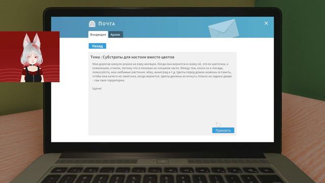 Пушистые садоводы ► House Flipper #5 прохождение Garden flipper смотреть онлайн