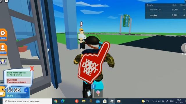 играю в Mall Tycoon смотреть онлайн