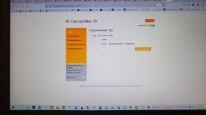 ZTE MF823 (823D) || Настройка точки доступа или по другому настройка APN