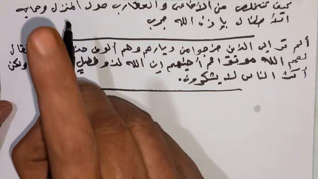 كيف تتخلص من الافاعي والعقارب حول المنزل وحمايه الأطفال بإذن الله مجرب:الروحانية смотреть онлайн