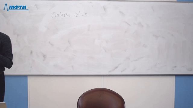 "Информатика", Абрамов М. П. 05.03.2021г. смотреть онлайн