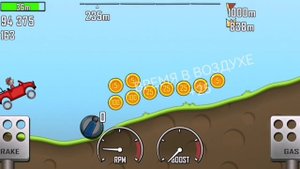 Hill climb racing