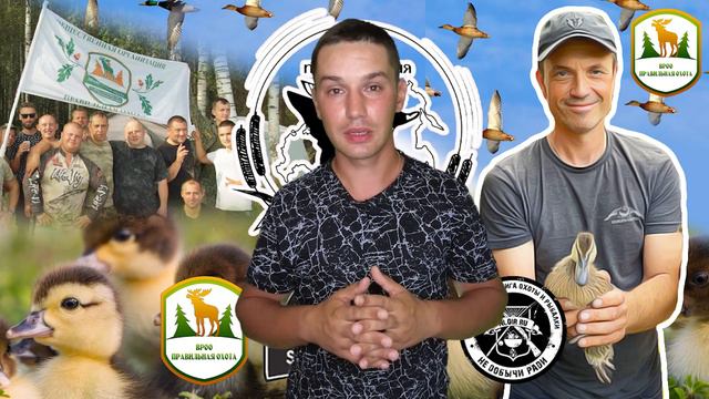 СРОЧНО! УТИНАЯ ТЕРРИТОРИЯ 2022 | МЕНЯЕТ МЕСТО ПРОВЕДЕНИЯ | СНОВА ПЕРЕСЛАВЛЬ #утинаятерритория2022 смотреть онлайн