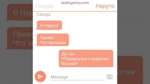 {\переписка/Наруто и Саске\НаруСасу/яой\1 часть/}
