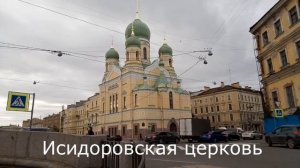 Где живет Шнур. Гуляю по Питеру..