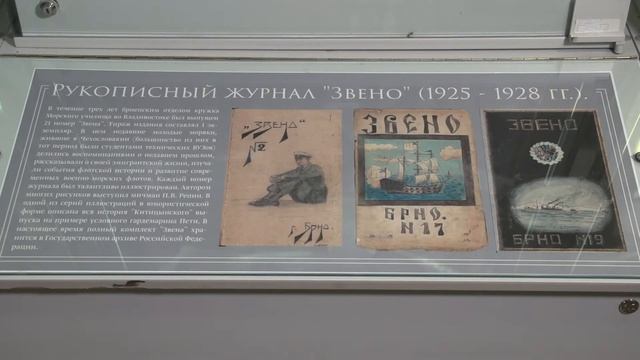 Виртуальная мини-экскурсия Н.А.Кузнецова по выставке «Последние гардемарины 1918–1925» смотреть онлайн