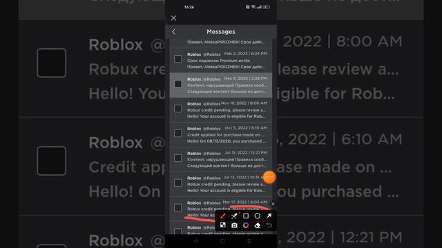 Как получить робуксы за удалённую вещь в роблокс смотреть онлайн
