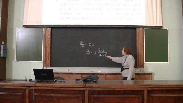 Биоинформатика и математическое моделирование. Лекция 09 смотреть онлайн