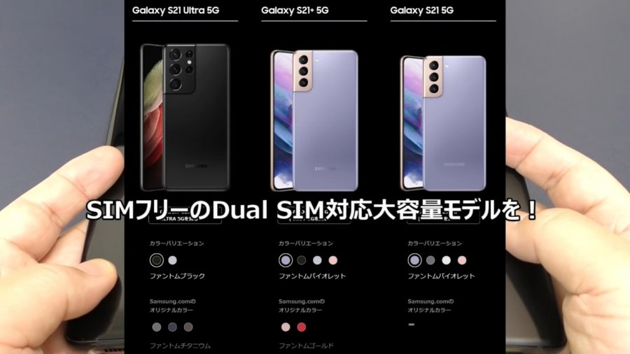 Больше ультра. Samsung s21 Ultra Lenses. Самсунг s21 Ultra цвета корпуса