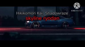 Hikikomori Kai, Shadowraze - skyline ryodan (текст песни)(1 час)